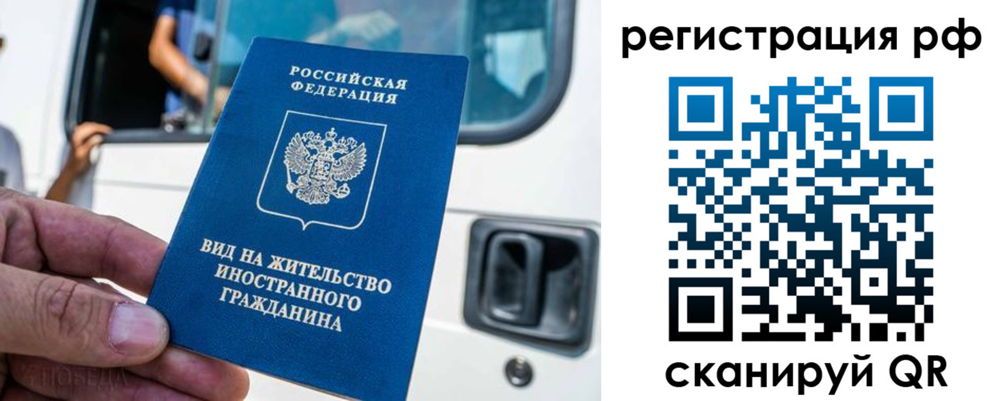 регистрация для дет. сада в Рассказово
